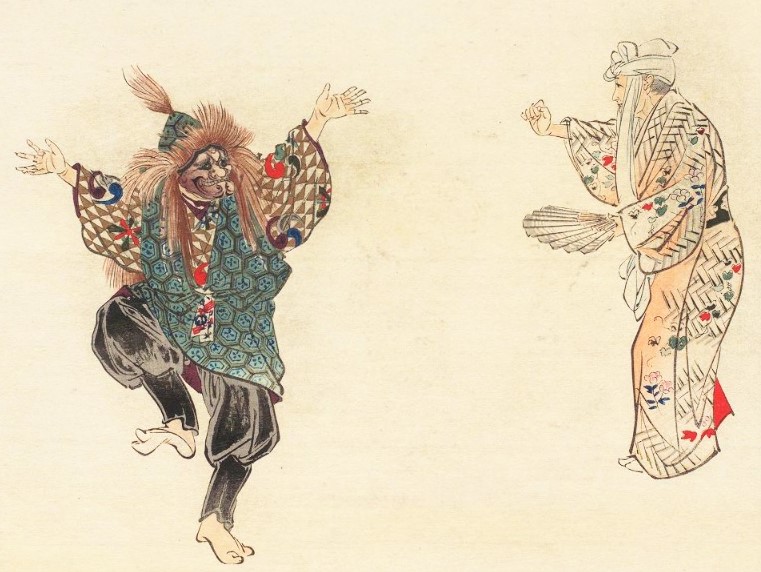 「狂言 節分」（『能楽図絵　前編上』耕漁（松木平吉、1901）国立国会図書館デジタルコレクション）の画像。